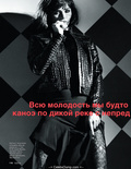 Helena Christensen - Elle Magazine Russia, February 2019