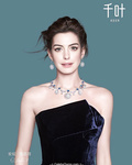 Anne Hathaway for Keer Campaign 2016